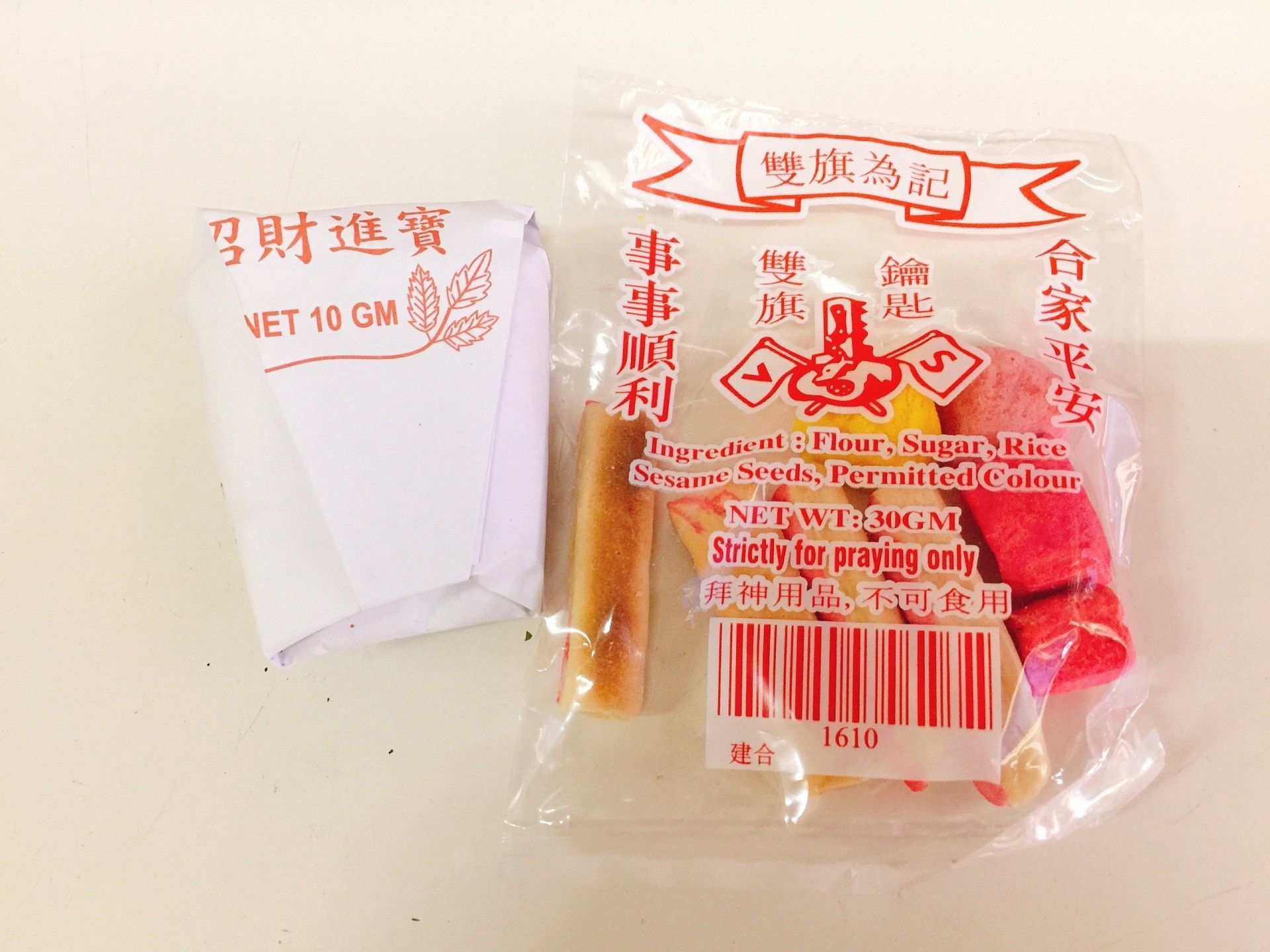 建盒 茶叶 (1 套)