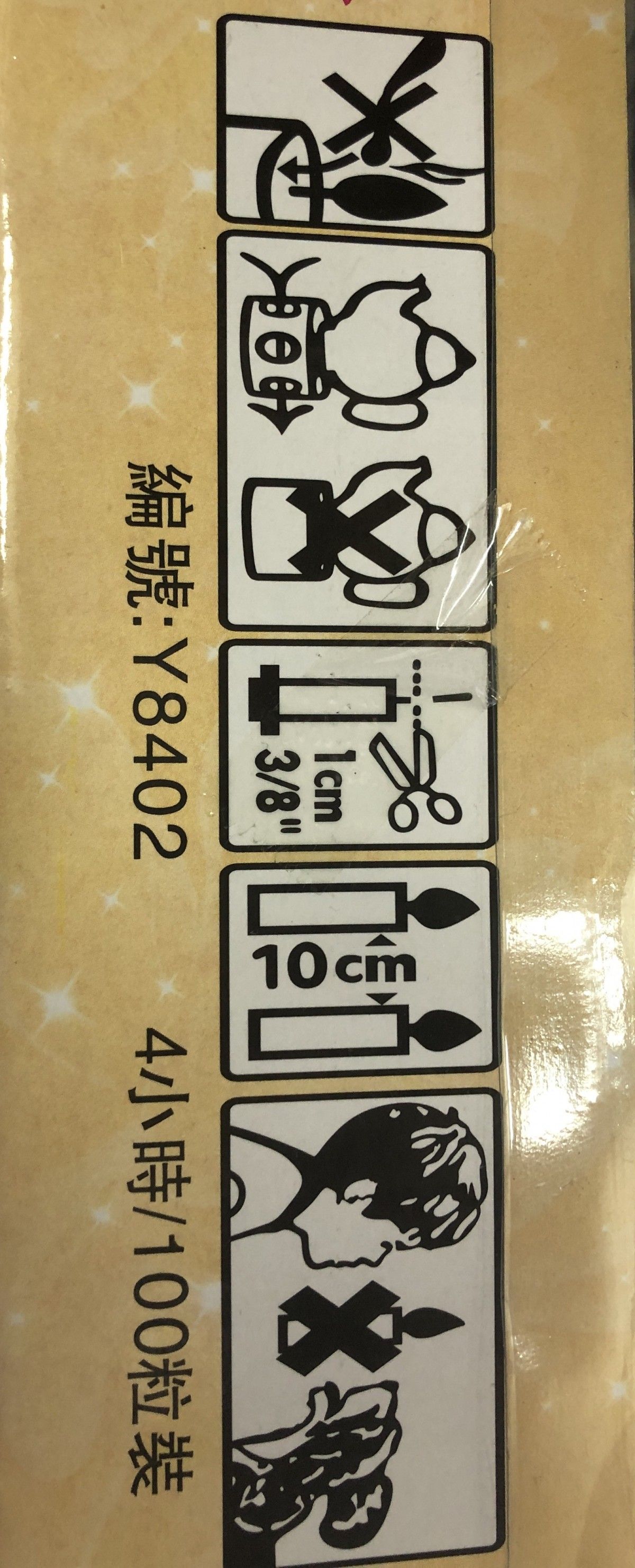 联鑫酥油烛黄色(一盒100 粒) Butter Tea Light candle YELLOW ( 1 box 100 pcs)