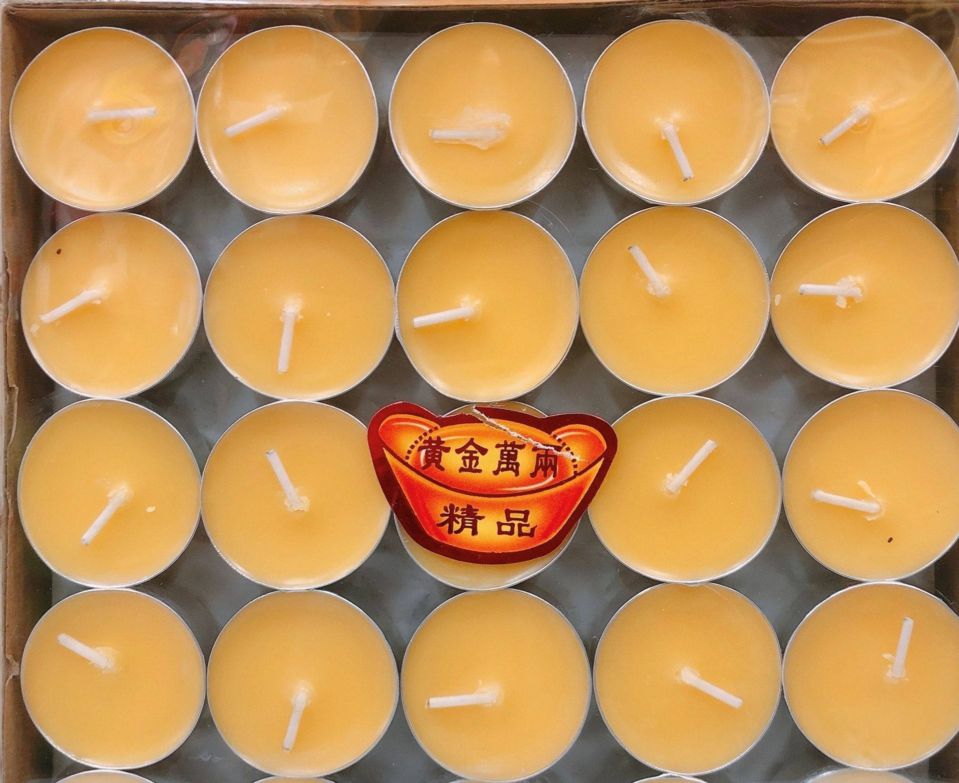 联鑫酥油烛黄色(一盒100 粒) Butter Tea Light candle YELLOW ( 1 box 100 pcs)
