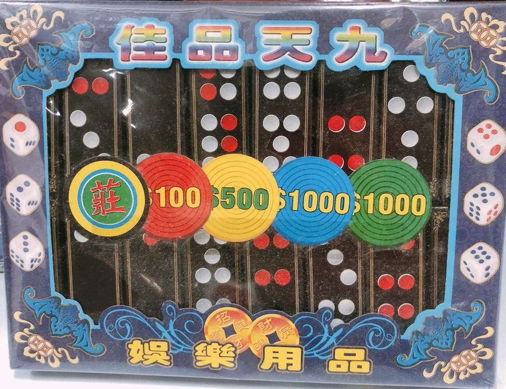 佳品天九