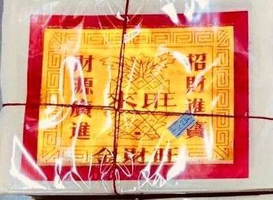 旺来金 (1条 X 30片)