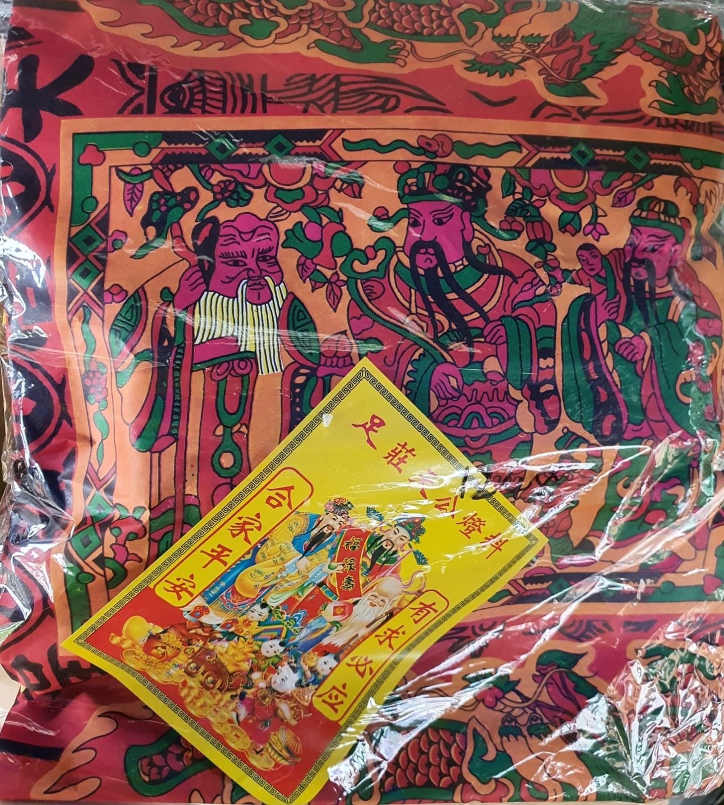 灯料 (大)1248