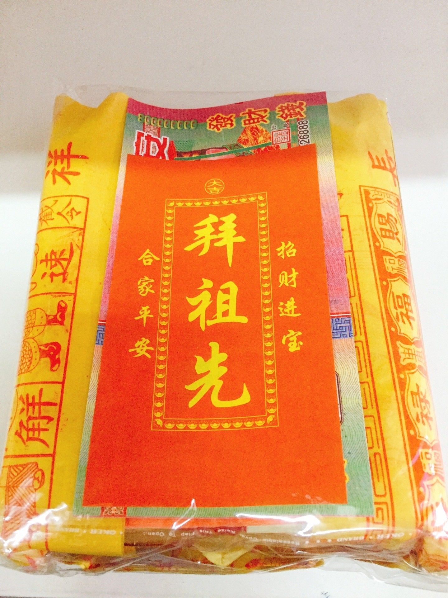 拜祖先 大