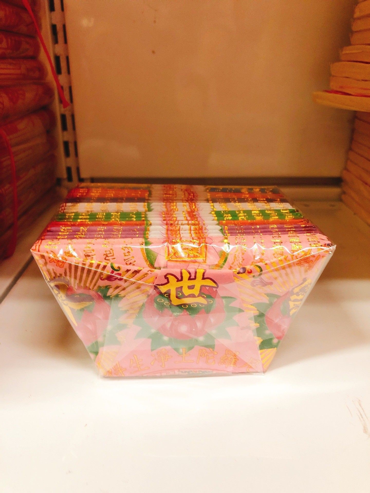 九色元宝 (一包有27个)