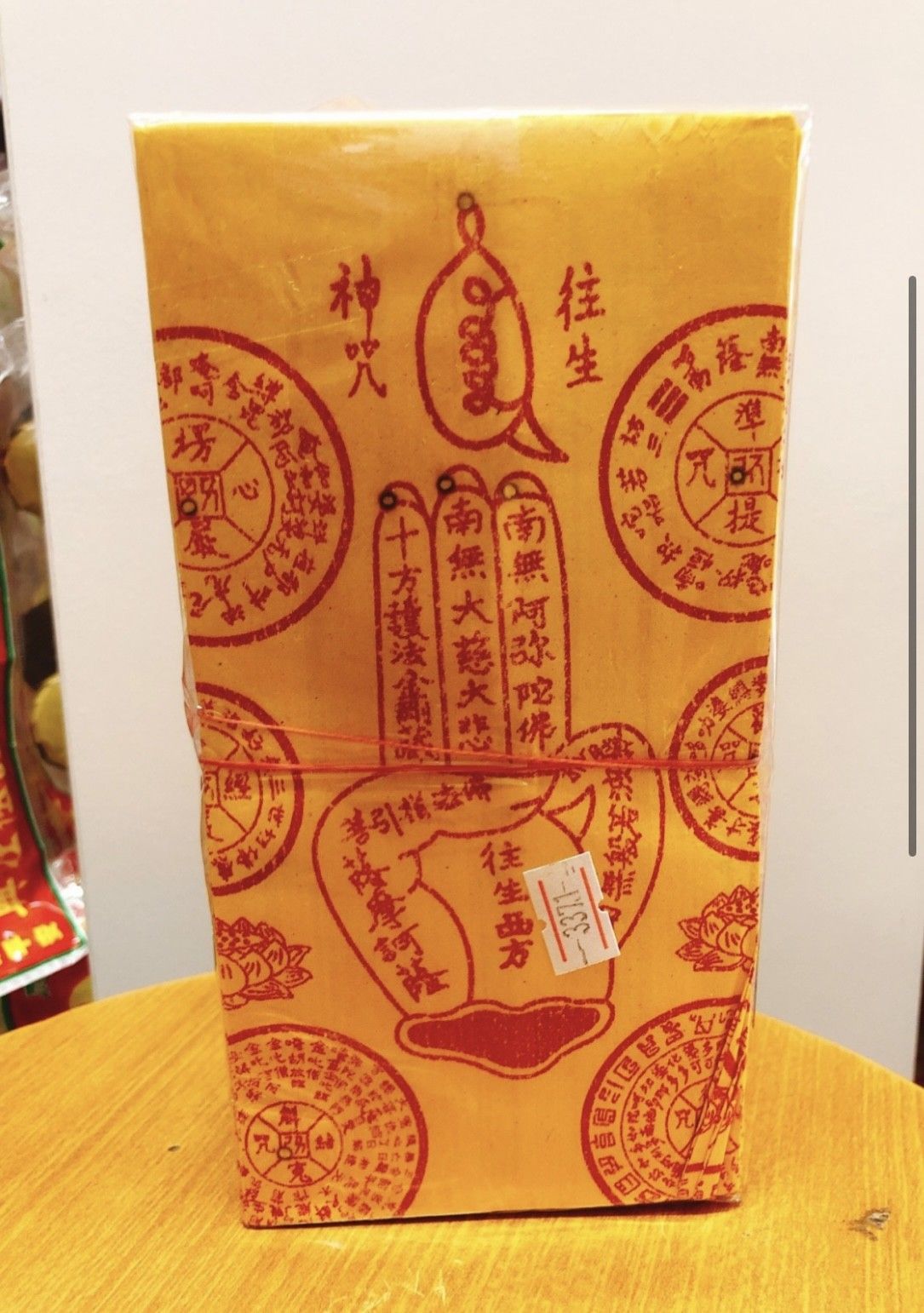 往生钱 3010 (一箱 30 支)