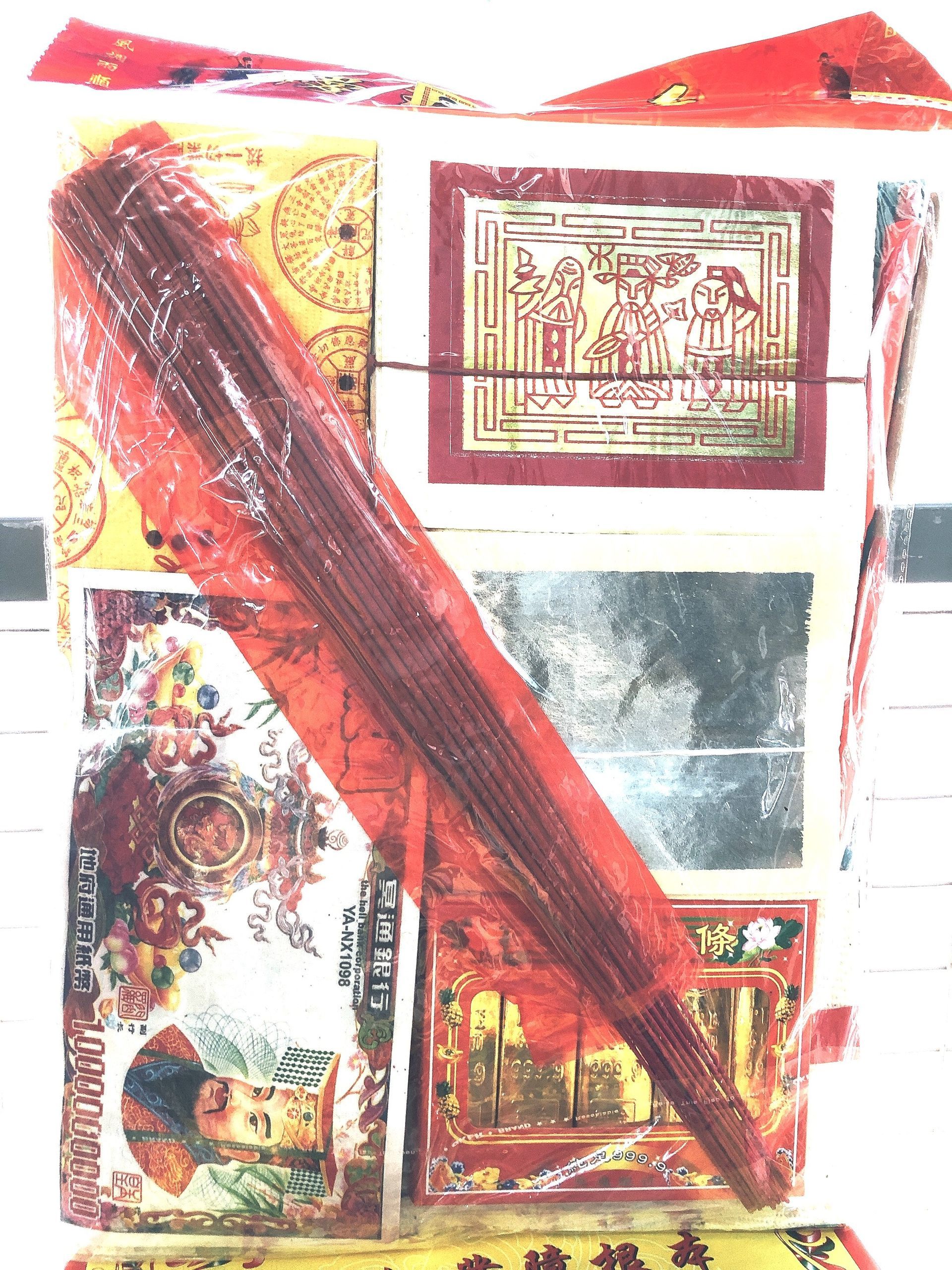 3088 最佳中元普渡组合