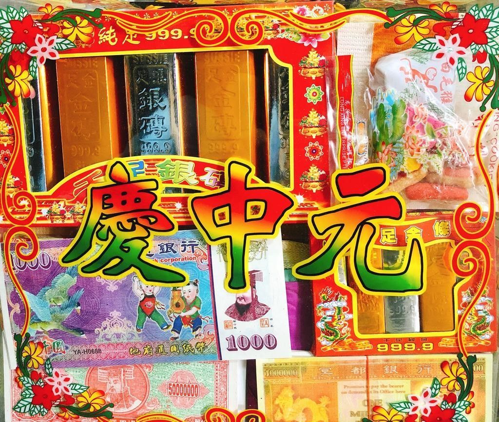 3388 最佳中元普渡组合(7th Month Package)