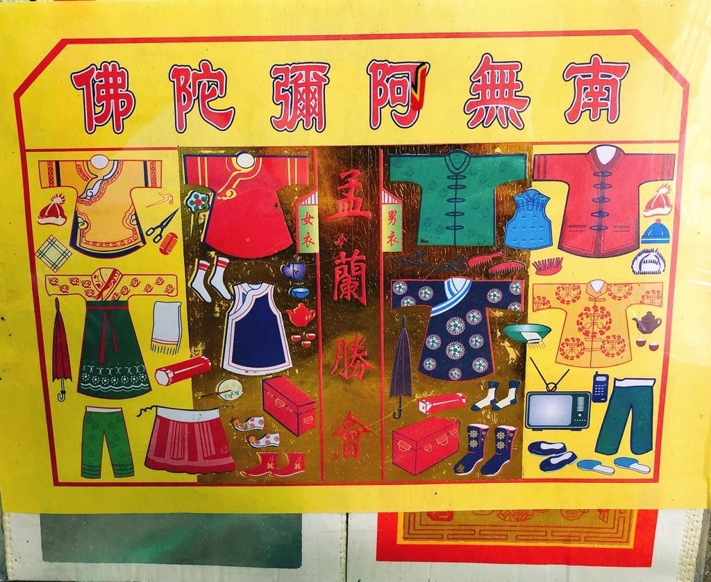 6688 最佳中元普渡组合(7th Month Package)