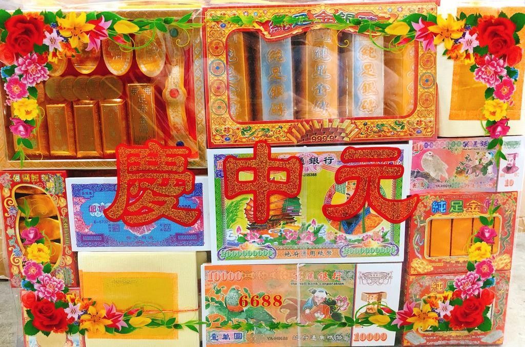 6688 最佳中元普渡组合(7th Month Package)