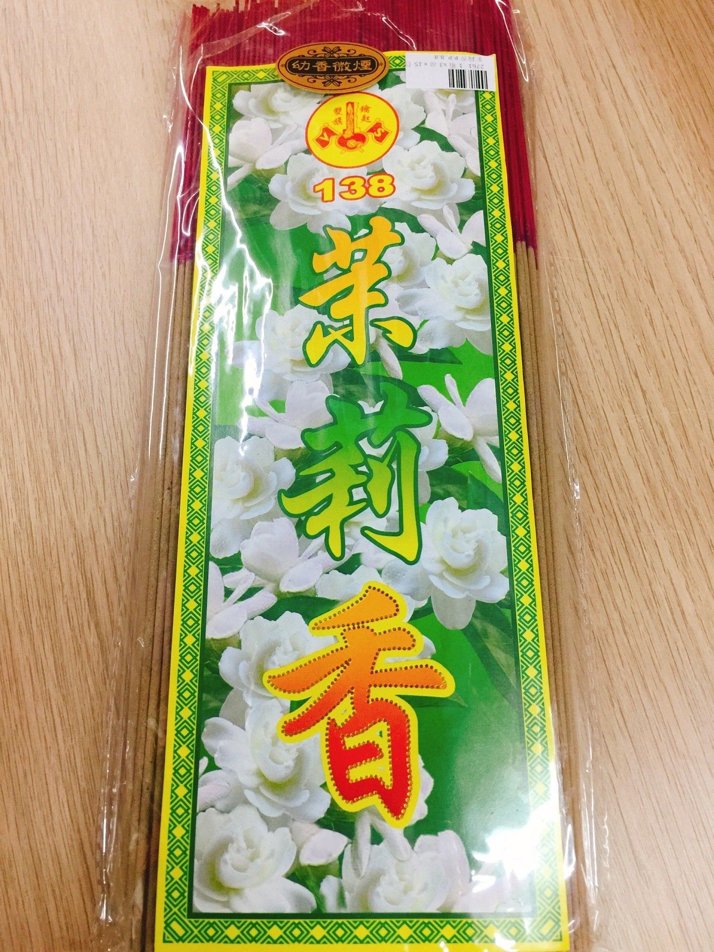 茉莉香 P.P. 38CM