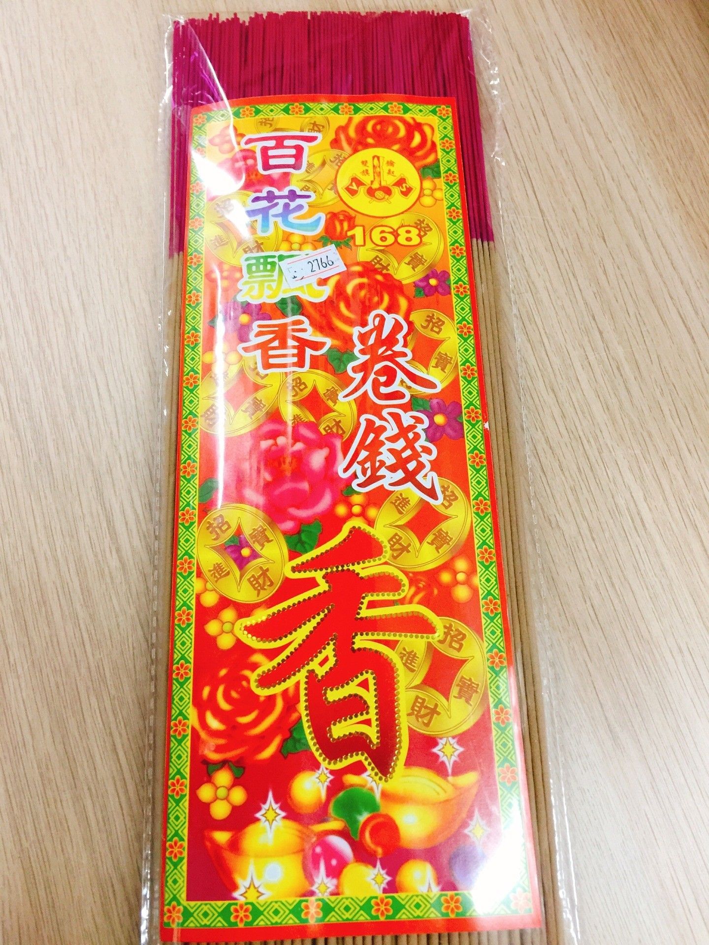 卷钱香 P.P. 38CM