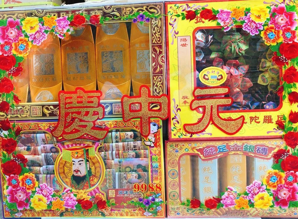9988 最佳中元普渡组合(7th Month Package)