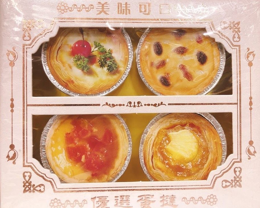 优选蛋塔