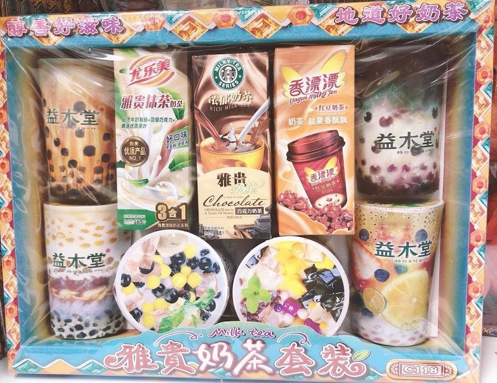 雅贵奶茶套餐