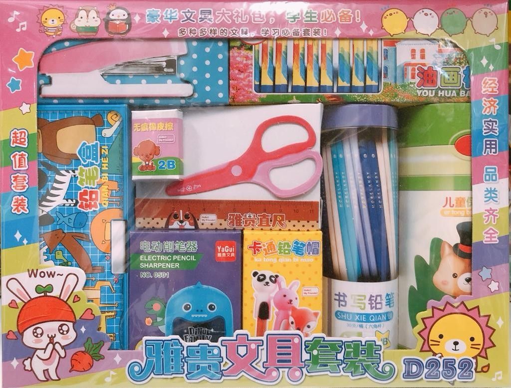 雅贵文具套装