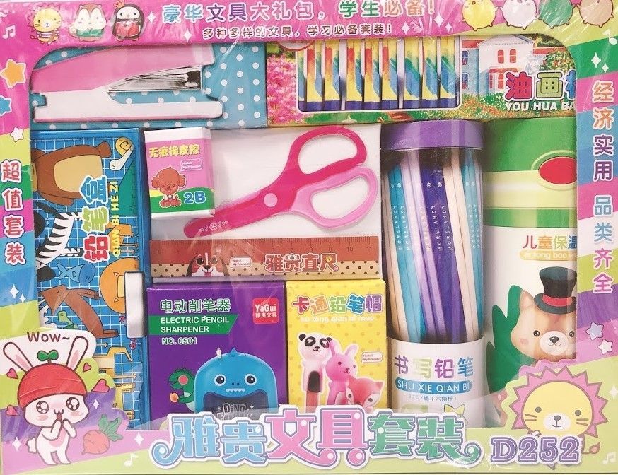 雅贵文具套装