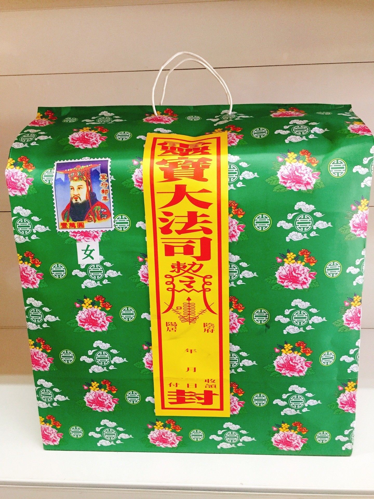 女 特大购物袋 (有料)(特大)