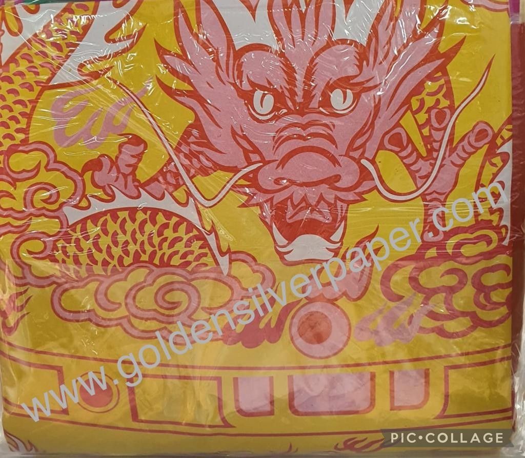 拜天公最佳兴旺发组合(大)