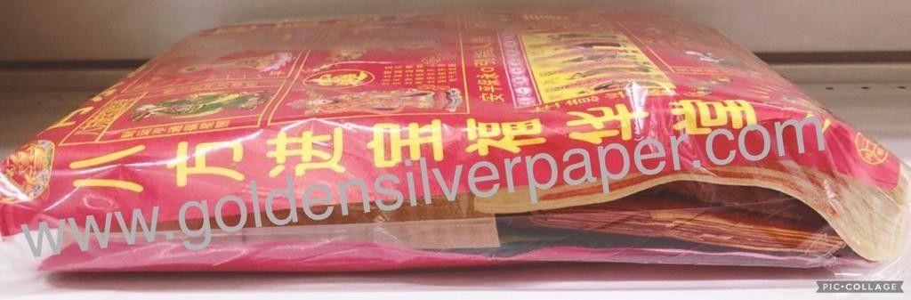 拜天公最佳兴旺发组合(大)