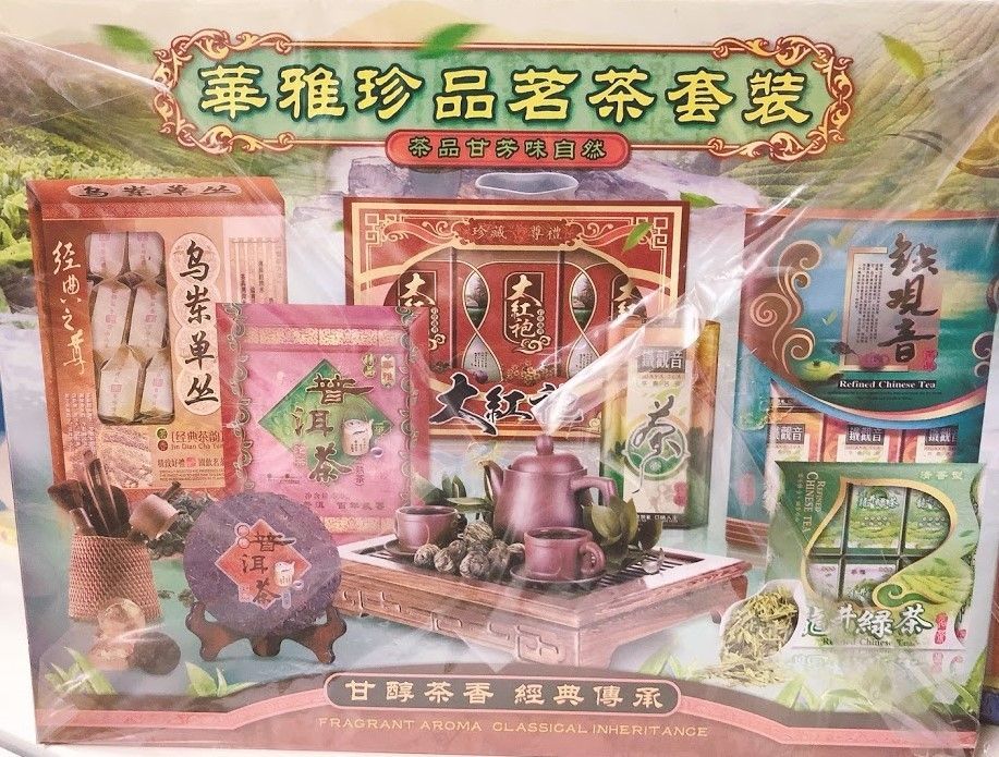 华雅珍品茗茶套装