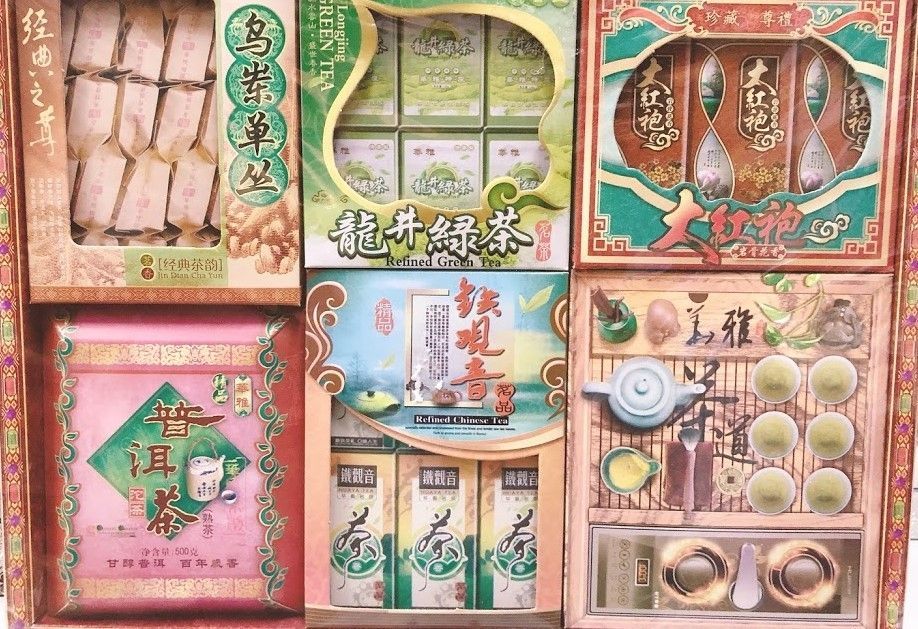 华雅珍品茗茶套装