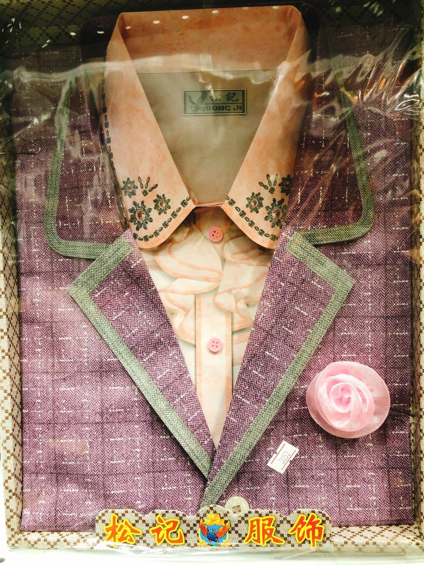 女 大衣(盒)