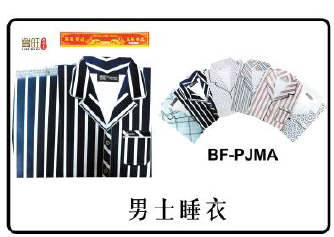 男装睡衣 (越) BM PJM