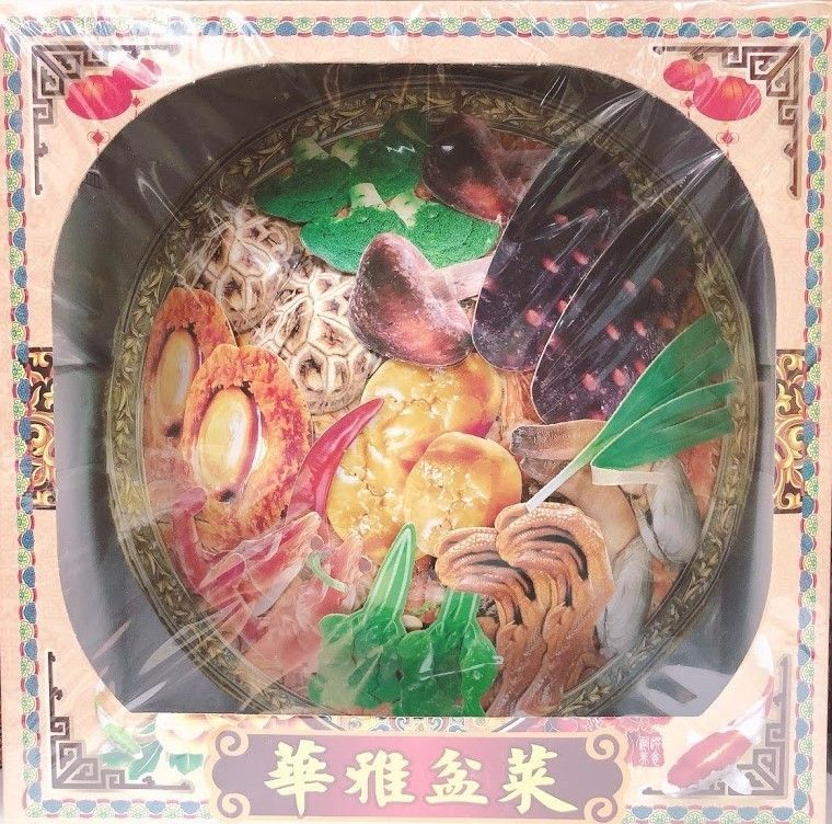 华雅盆菜
