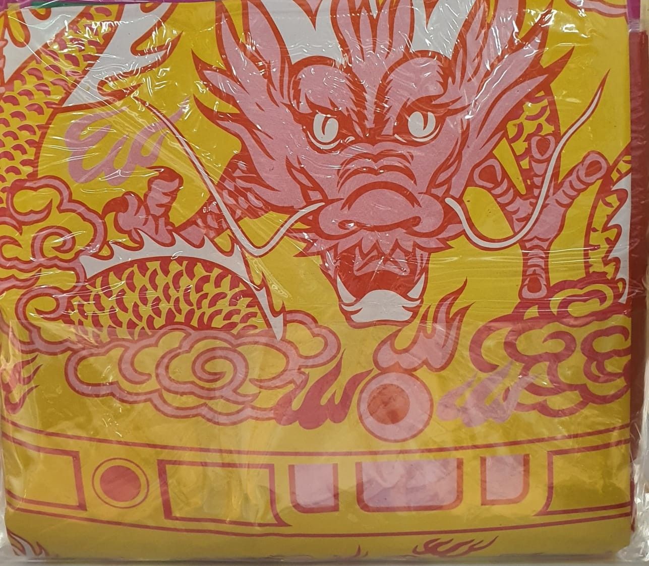 拜天公最佳兴旺发组合(小)