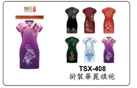 挂装华丽旗号 TSX408
