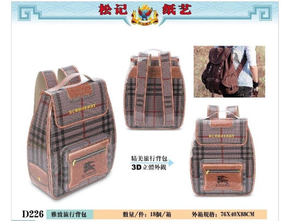 雅致旅行背包 D226