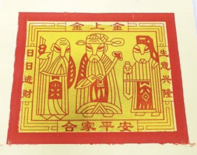 金上金 1713 ( 3 支)