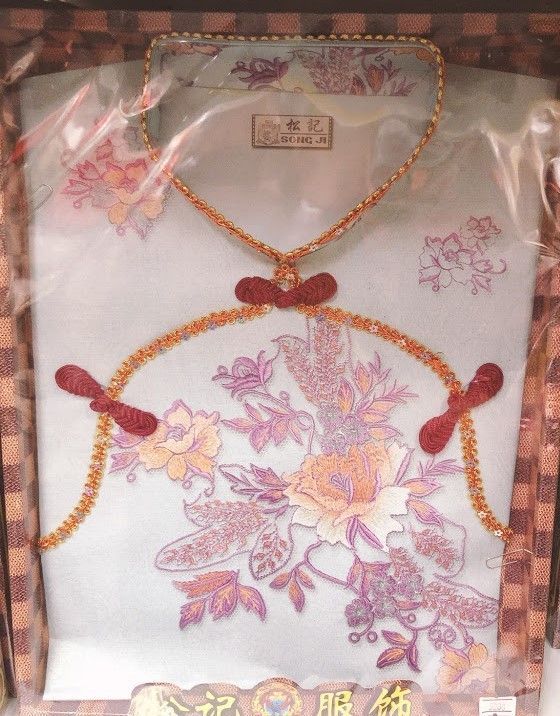 松记旗袍