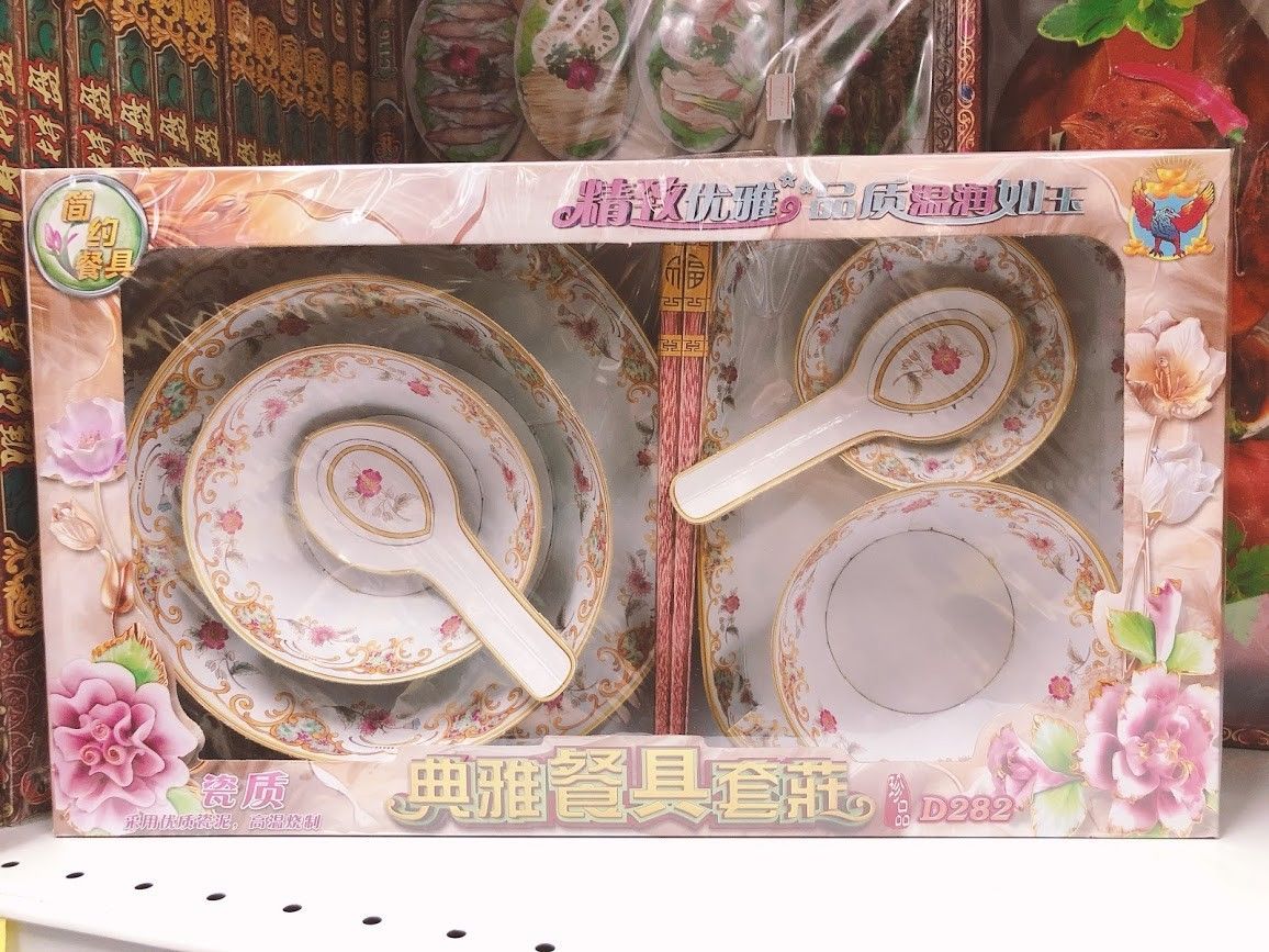 典雅餐具套庄