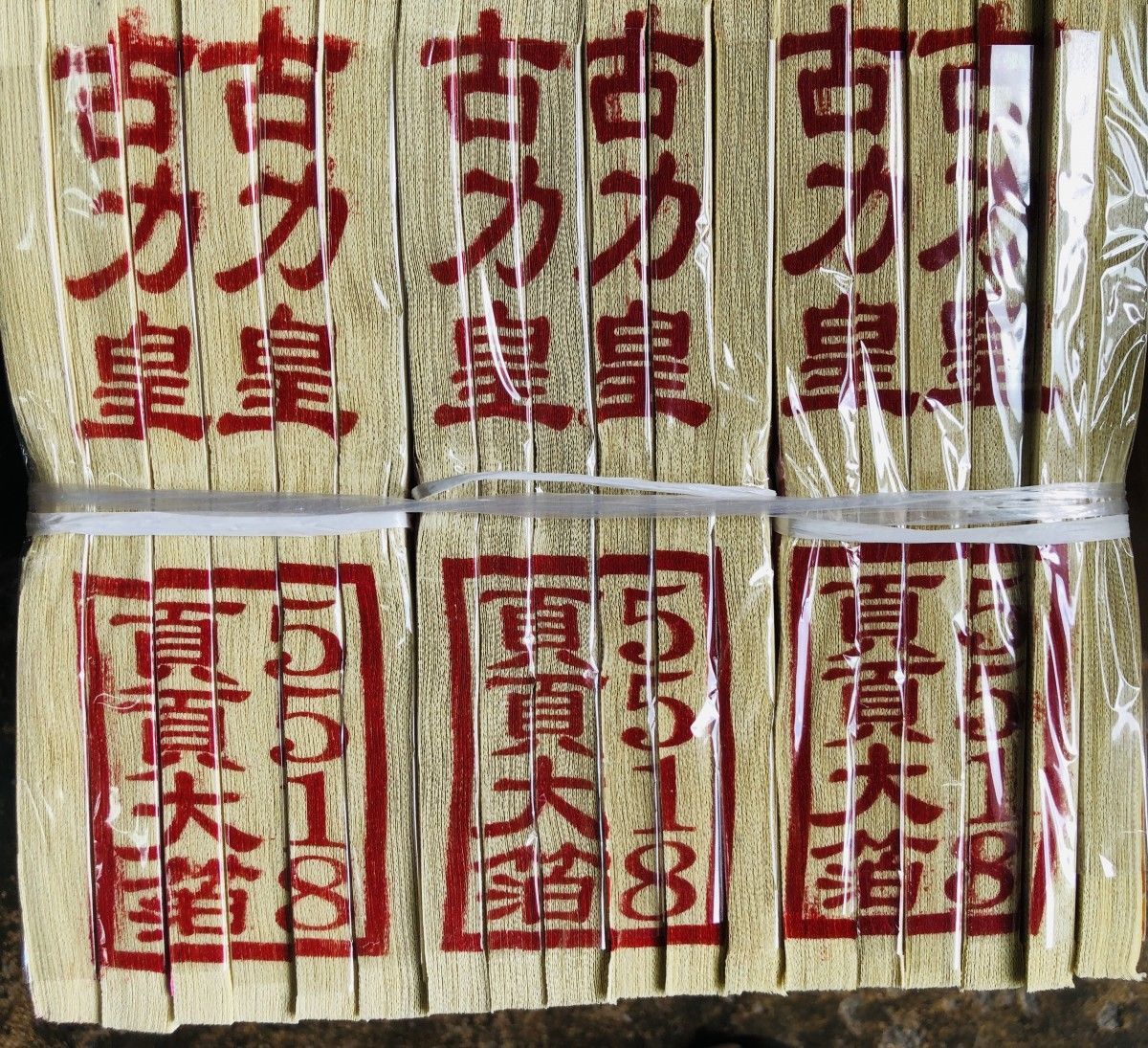 5518 小粗纹古力皇 (金) 1 条( 3支 18片)