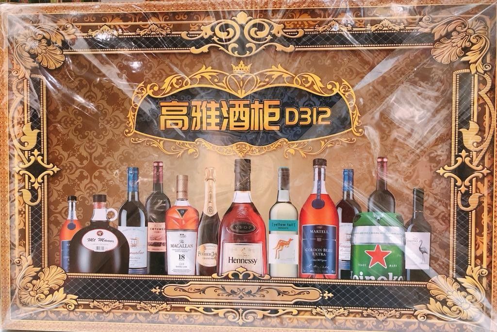 高雅酒柜 D312