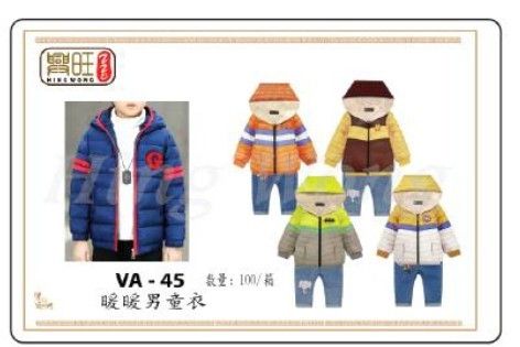 暖暖男童衣 VA 45