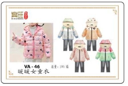 暖暖女童衣 VA 46