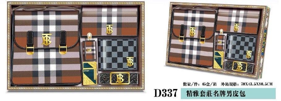 精雅套庄名牌男皮包 D337