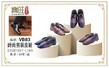 时尚男装皮鞋 VB 83