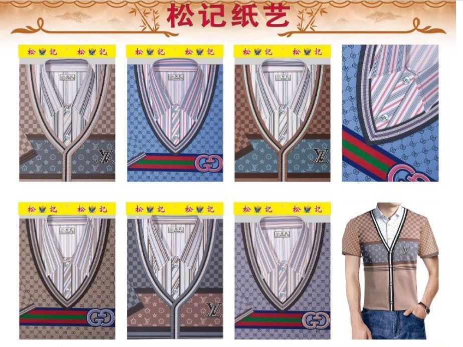 精制套庄男休闲服 A1-88 (袋庄)