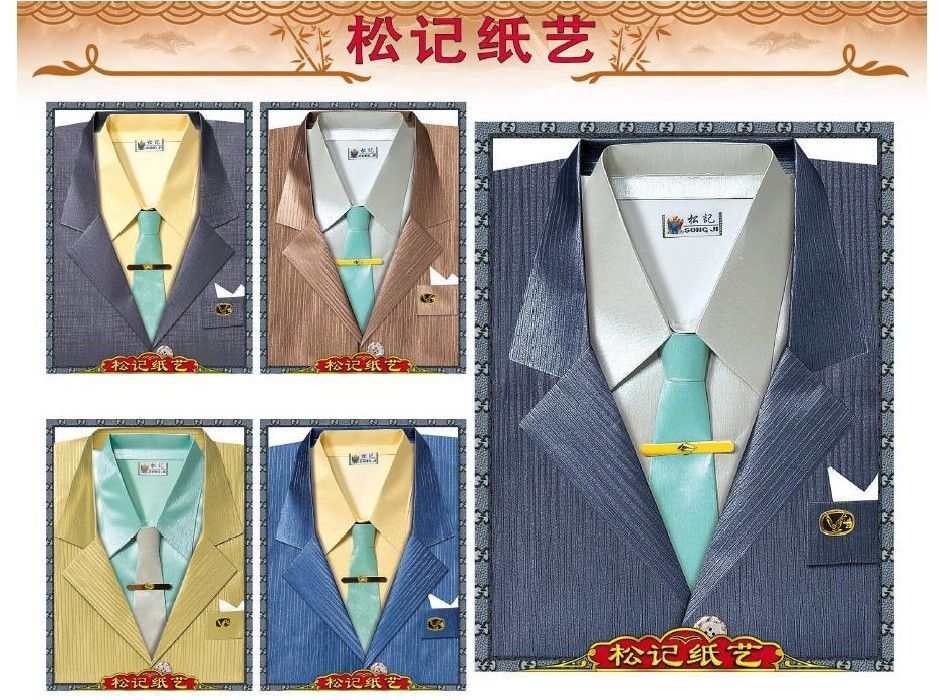 精制极品男西装 (特种纸) A623 (盒) SongJi