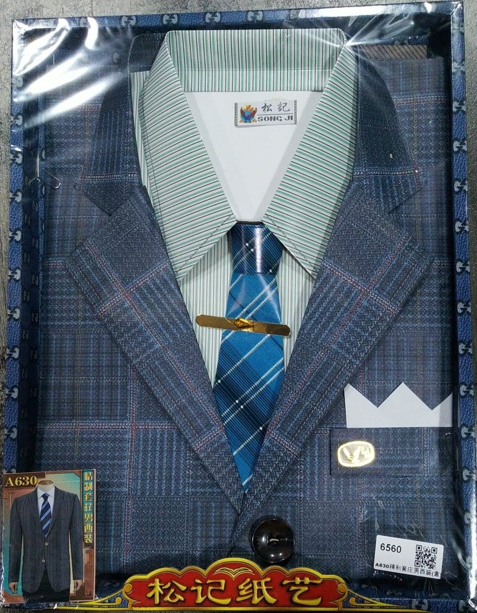 精制套庄男西装 A630 Songji