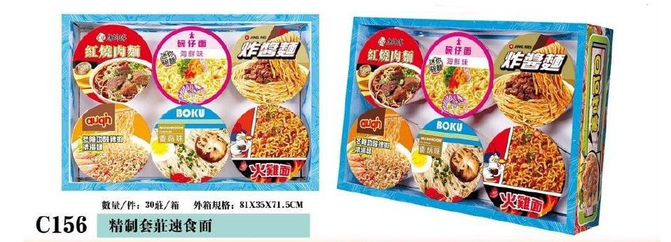 精制套庄速食面 C156