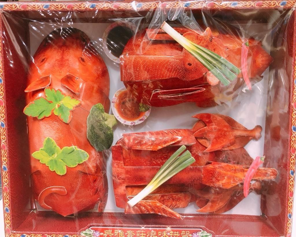 典雅烧味拼盘