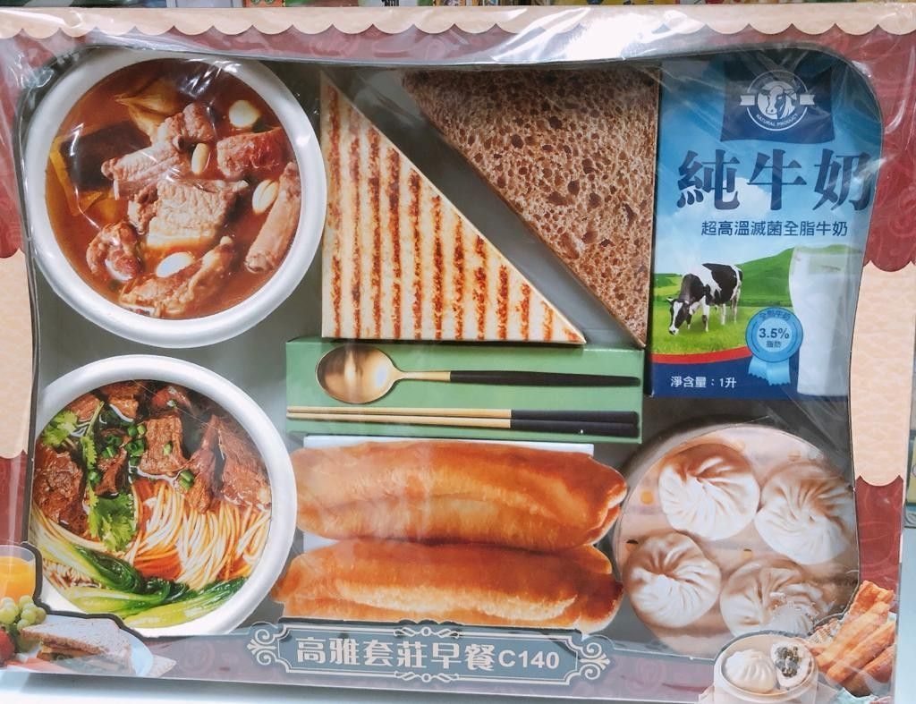 高雅套庄早餐