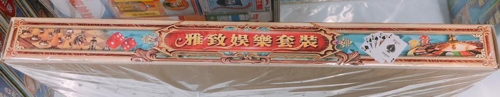 雅致套装娱乐用品