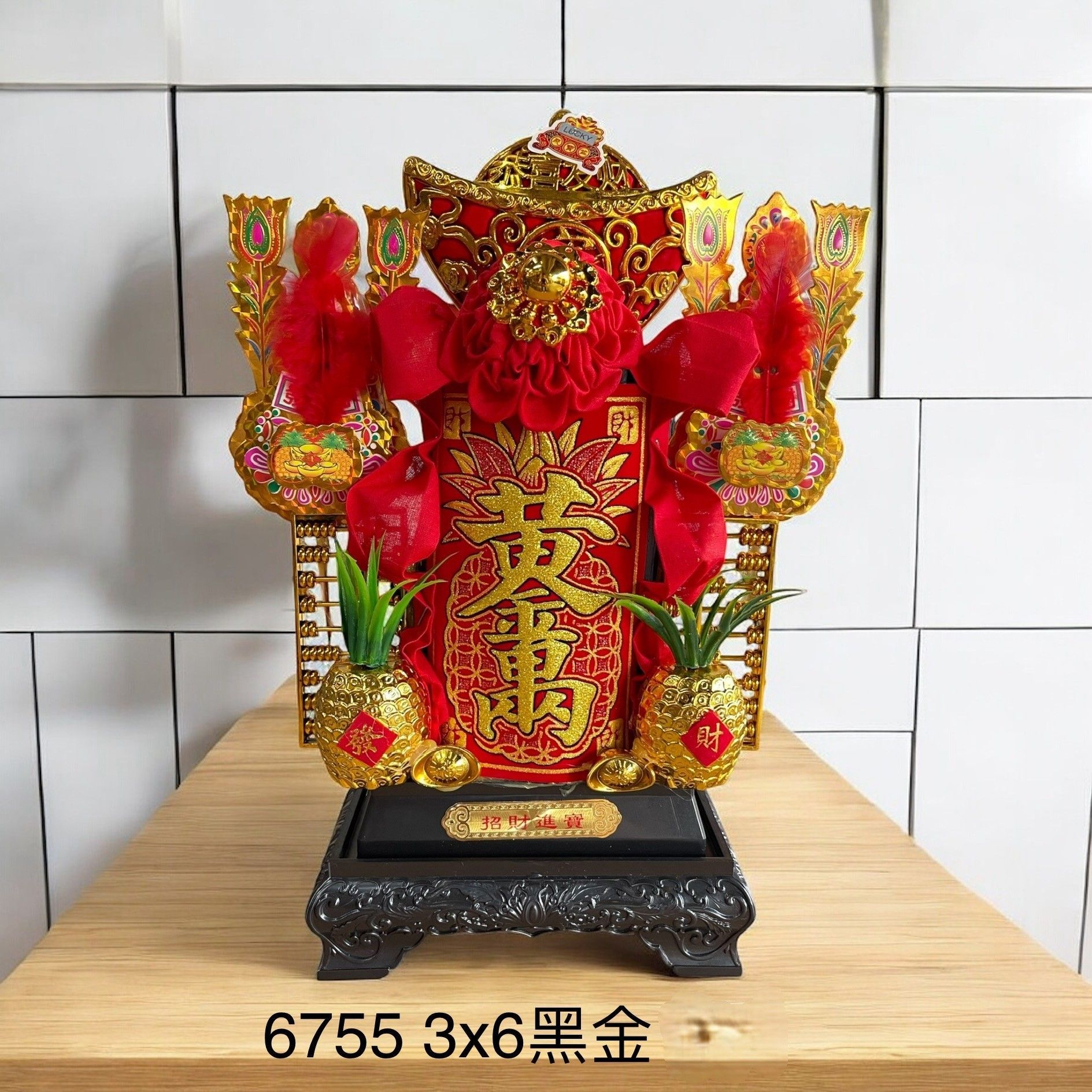 IPN 6755 3X6 黑金