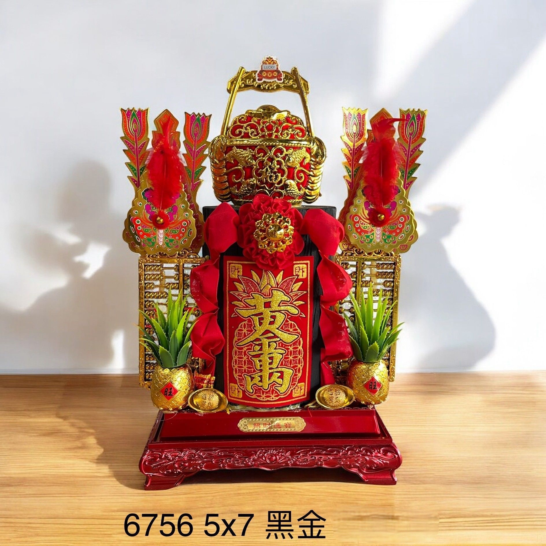 IPN 6756 5X7 黑金
