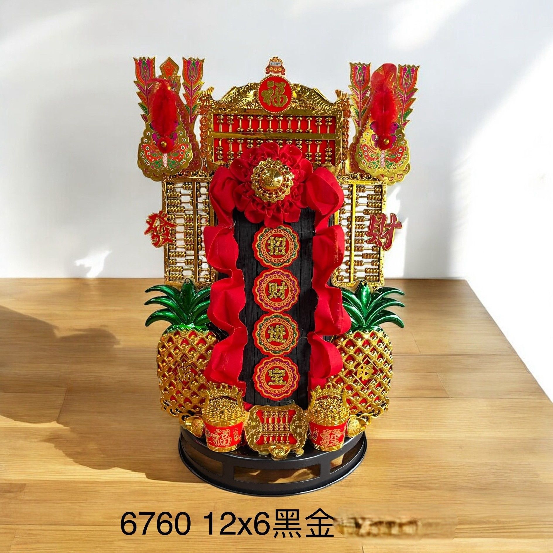 IPN 6760 12X6 黑金